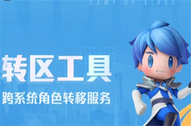2025年天天彩免费大全-管家和100管家婆中奖概率转区教程